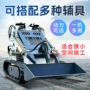 滑移工程履带式四合一装载机