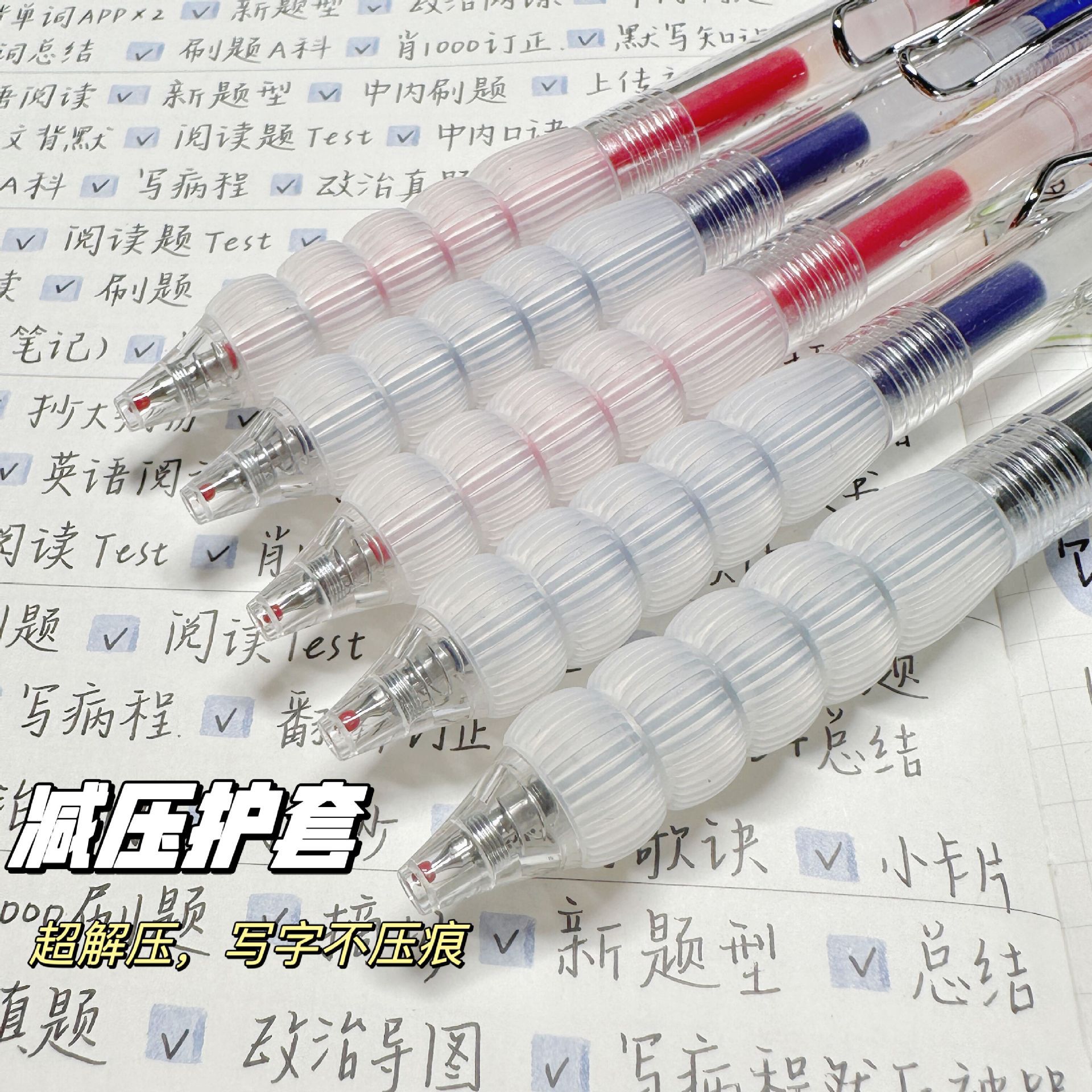 东米996精工考试笔双珠cs笔头按动中性笔高颜值学生刷题笔0.5黑笔-阿里巴巴
