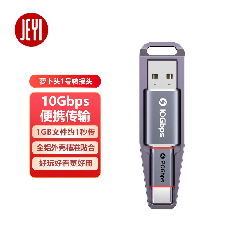Jiayi usb в Typec интерфейс для передачи двухстороннего кабеля для передачи данных 10 Гбит/с для мобильных телефонов