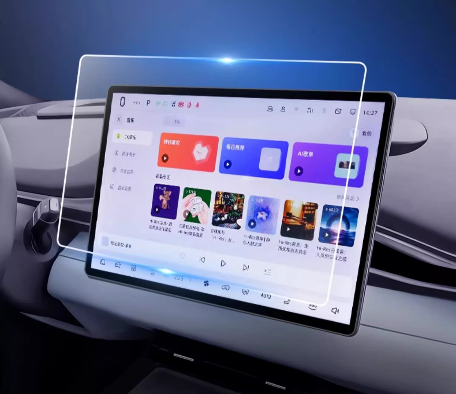 Tempered Film for Changan Deep Blue S05 Central Control Screen