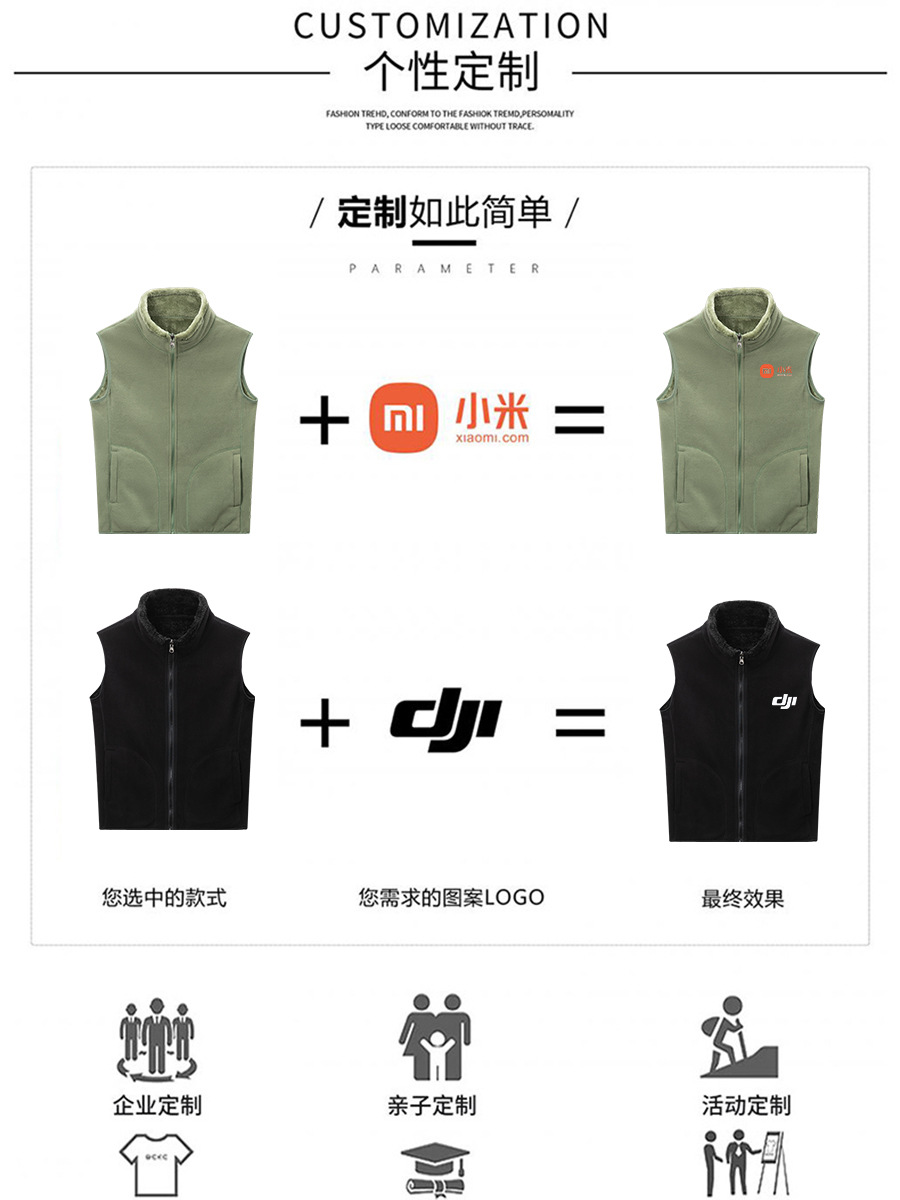 Invierno de alta gama cross-border chaqueta sin mangas chaleco deportivo al aire libre clip de caballo rojo reunión anual de lana chaleco de herramienta personalizado