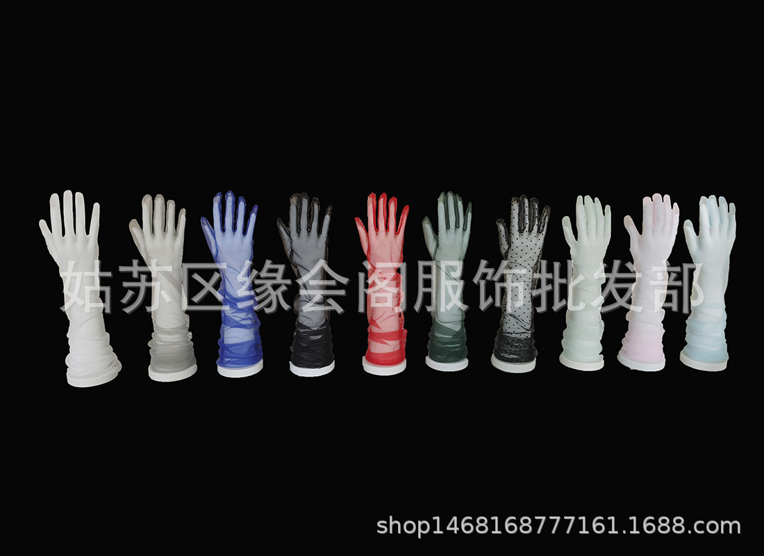 Bridal Transparent Sexy Tulle Long Gloves DIY70CM Prom Banquet Host Dress Photo Covering Flesh Black Red White