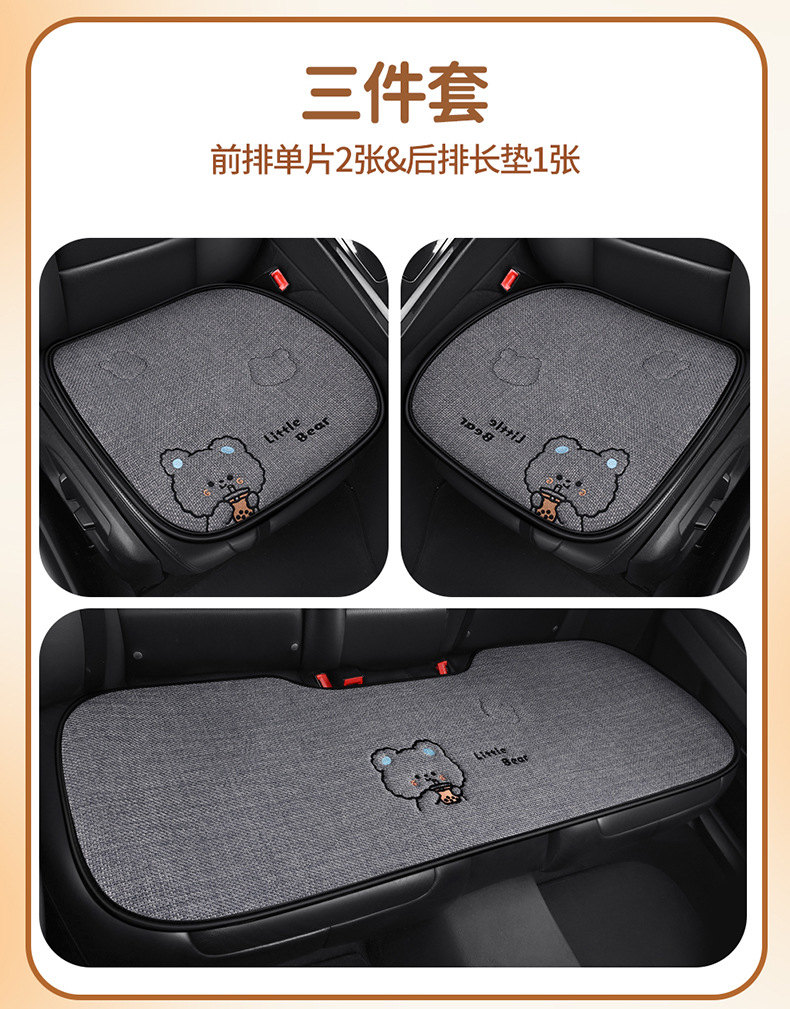 Car seat cushion for all seasons, women's 2026 new model, cute puppy West Highland design, breathable single-piece rear seat cover