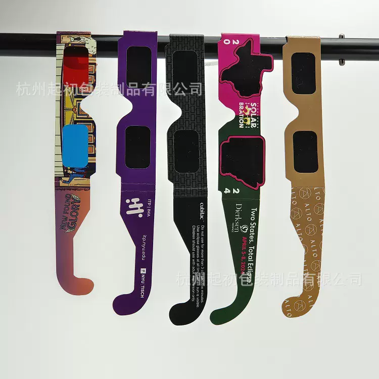 定制CE ISO认证纸质日食眼镜日环食观测眼镜太阳观测镜纸日环食