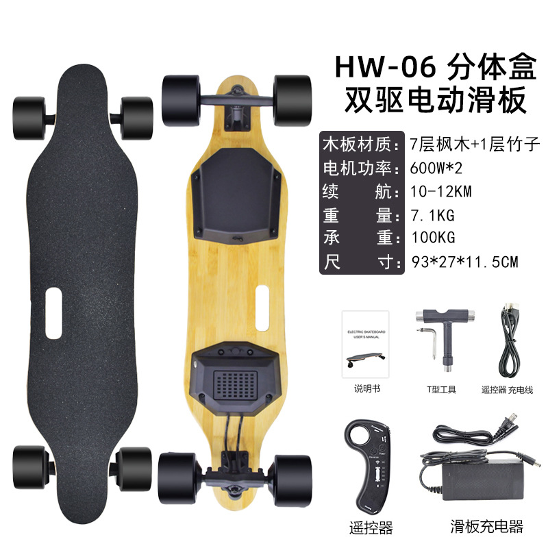 분할 상자 듀얼 드라이브