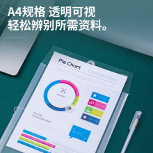得力5511档案袋A4防水文件袋塑料档案袋透明资料票据袋一件代发