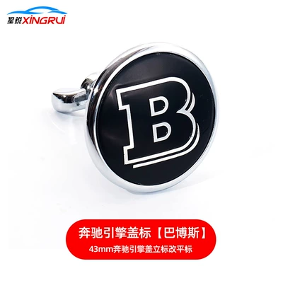 Badge Modification Flat Emblem Mercedes-Benz – Car logo - brabus-model-43mm-flat-mark-changed-to-vertical-mark