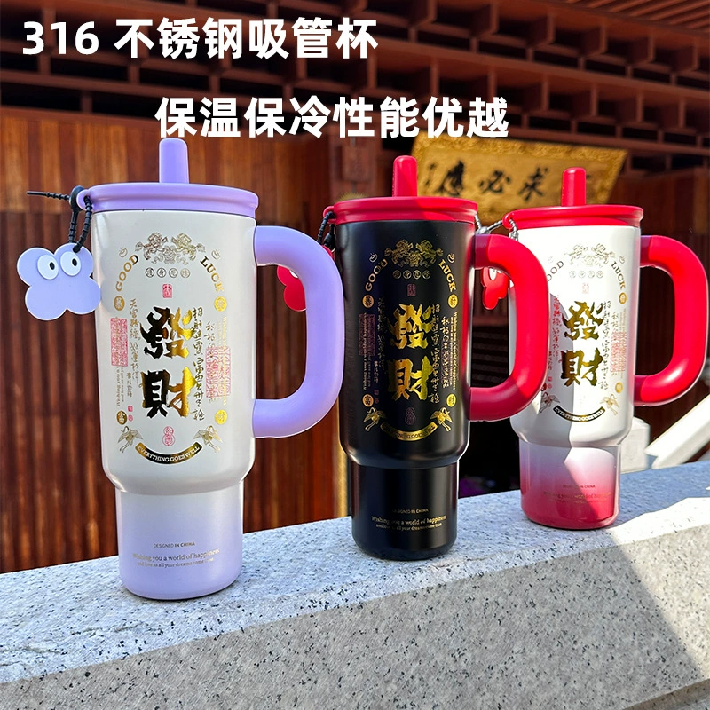 Популярная на Xiaohongshu новогодняя лёд-«шлёп» кружка в подарок, термос-кубок с эффектом охлаждения, готовая к отправке