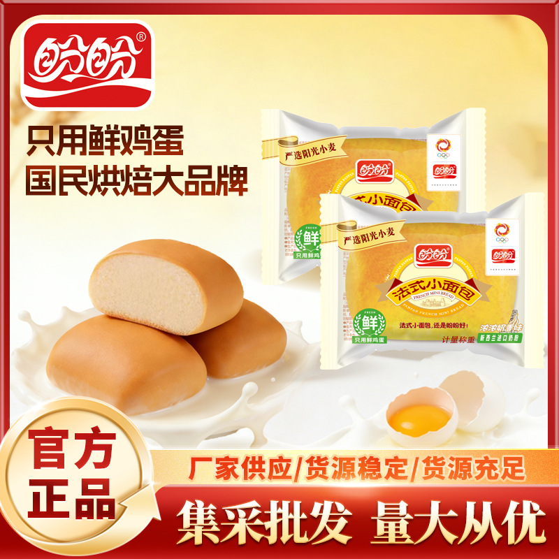 天堂制造