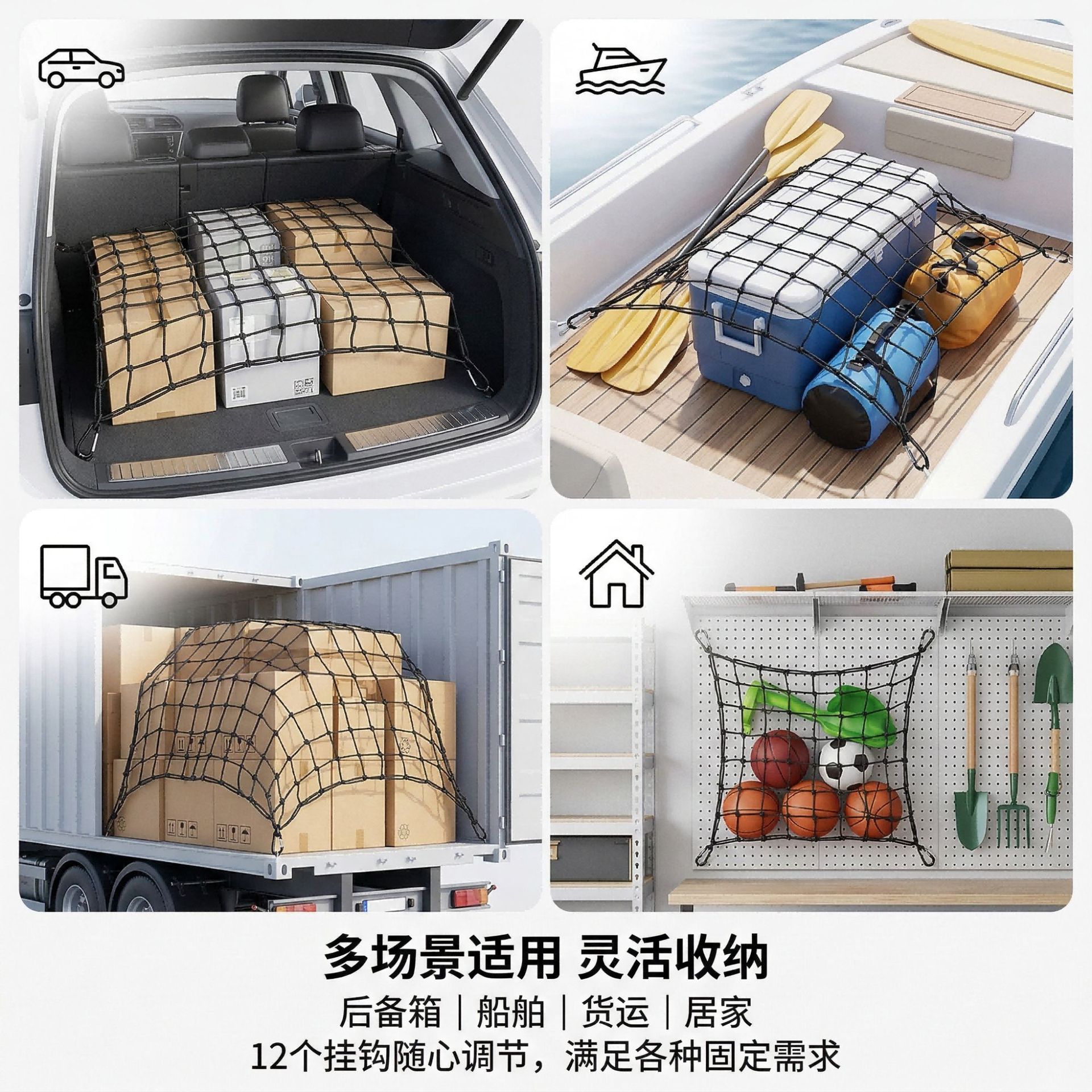 Cross-Border Hot-Selling 120*180cm Car Luggage Net Trunk Roof Elastic Net Fixed Net Bag Strap Trailer