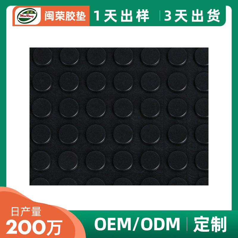 平面圆柱形黑色防撞减震硅胶垫家具用品自粘硅胶垫防滑胶垫硅胶垫
