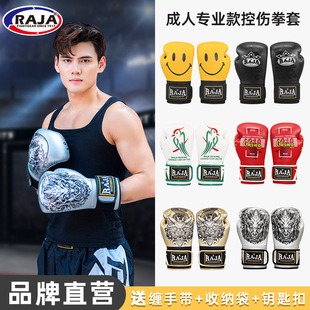 RAJA���w����ȭ������ɢ�򲫓���Ӗ�����Č��I�����ȭ�����l