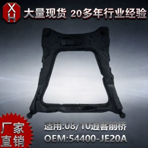 Applicable to the 2008-2015 new 08/10 model Qashqai front axle 54400-JE20A front subframe