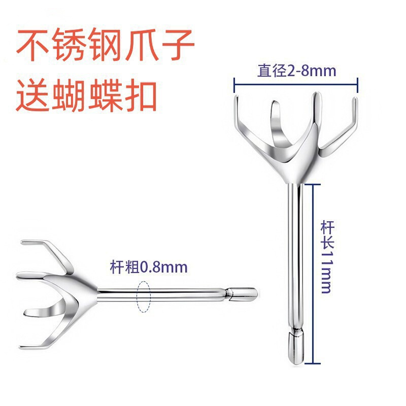 Titanium Steel Earring Base Jewelry Straight Pin Accessory Zircon Claw Setting DIY Ear Cartilage Piercing Accessory Titanium Steel Earring Base Jewelry Straight Pin Accessory Zircon Claw Setting DIY Ear Cartilage Piercing Accessory