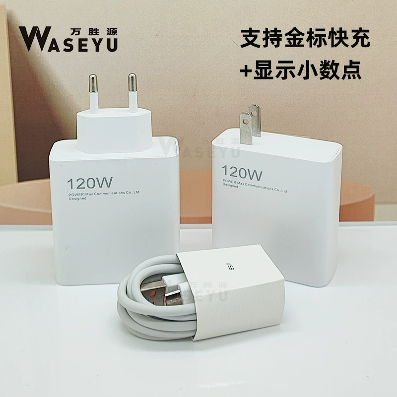 Huawei, xiaomi, совместимое зарядное устройство для мобильного телефона, зарядное устройство, 120W
