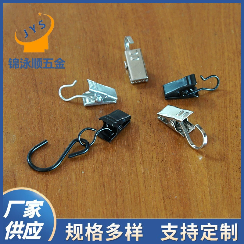 Трансграничные производители поставляют утолщенные шторы зажимы металлические гальванические крючки из нержавеющей стали занавески для душа крючки