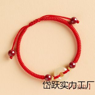 Ping An Buckle Hand Rope Benmingnian Red Rope Bracelet Women's Cinnabar 2025 Transfer Beads Christmas New Year's Day Gift
