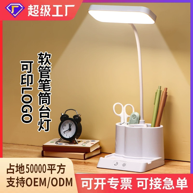 Настольная лампа для защиты глаз с LED-подсветкой, прямые продажи с завода, для детей, студентов, спальни, прикроватная лампа, настольная лампа для чтения, маленькая лампа для защиты глаз.
