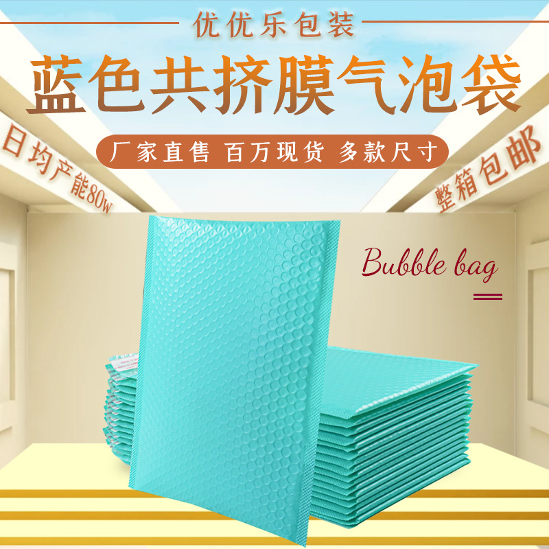 Bolsa de burbuja de color a prueba de golpes engrosada bolsa de burbuja de película coextruida ropa material de embalaje autosellante bolsa de película de burbuja impermeable