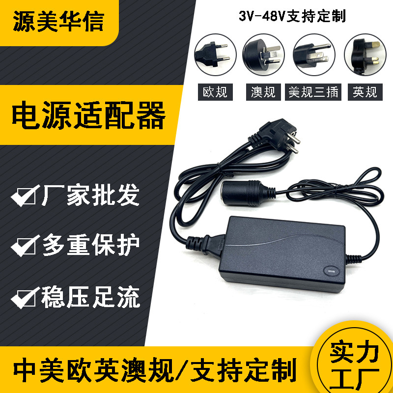 Factory Direct Sales 12V5A Power Adapter Dc Power Supply 220V to 3A4A Monitor Tv Monitoring Led