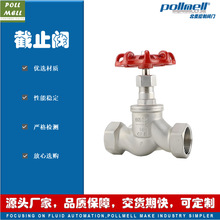 �����y�T J11F/W-16P���P䓃��ݼy��ֹ�y �z�� 304 316L ̼�WCB