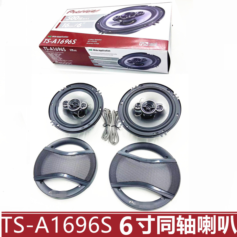 Wholesale Car Speaker Ts-A1696S 6inch Coaxial Speakers with Tweeters Upgraded and Modified Isobaric Speakers