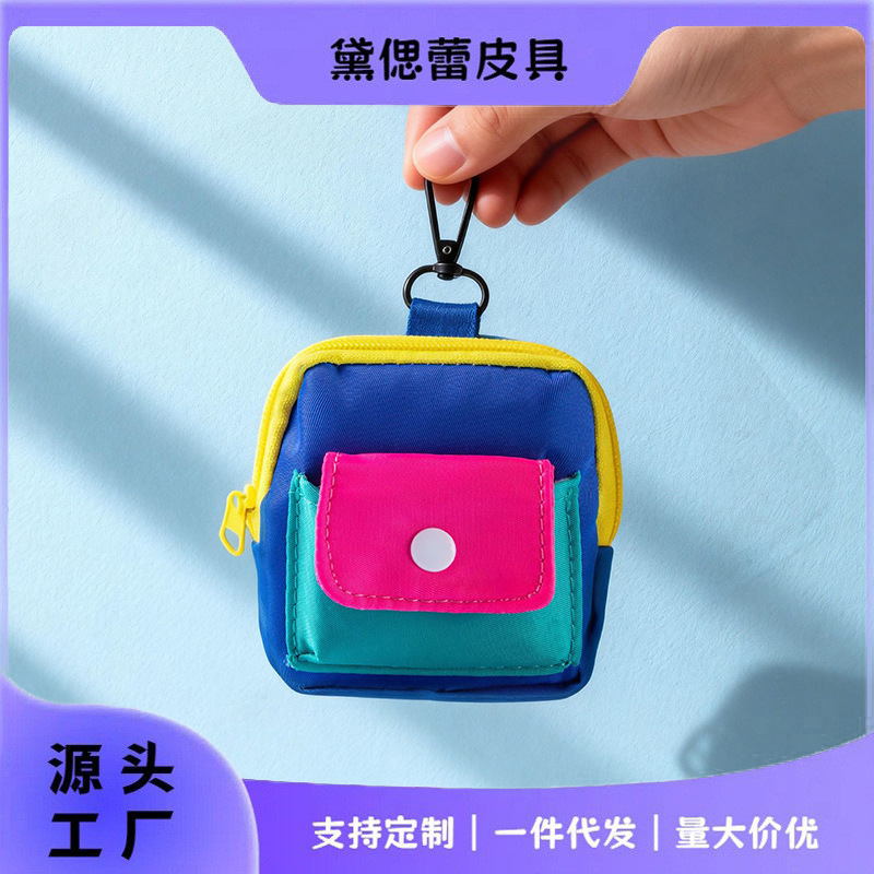 New Personalized Portable Storage Bag, Small Hanging Bag, Bluetooth Earphone Bag, Multi-Functional Mini Bag, Coin Bag, Coin Purse New Personalized Portable Storage Bag, Small Hanging Bag, Bluetooth Earphone Bag, Multi-Functional Mini Bag, Coin Bag, Coin Purse