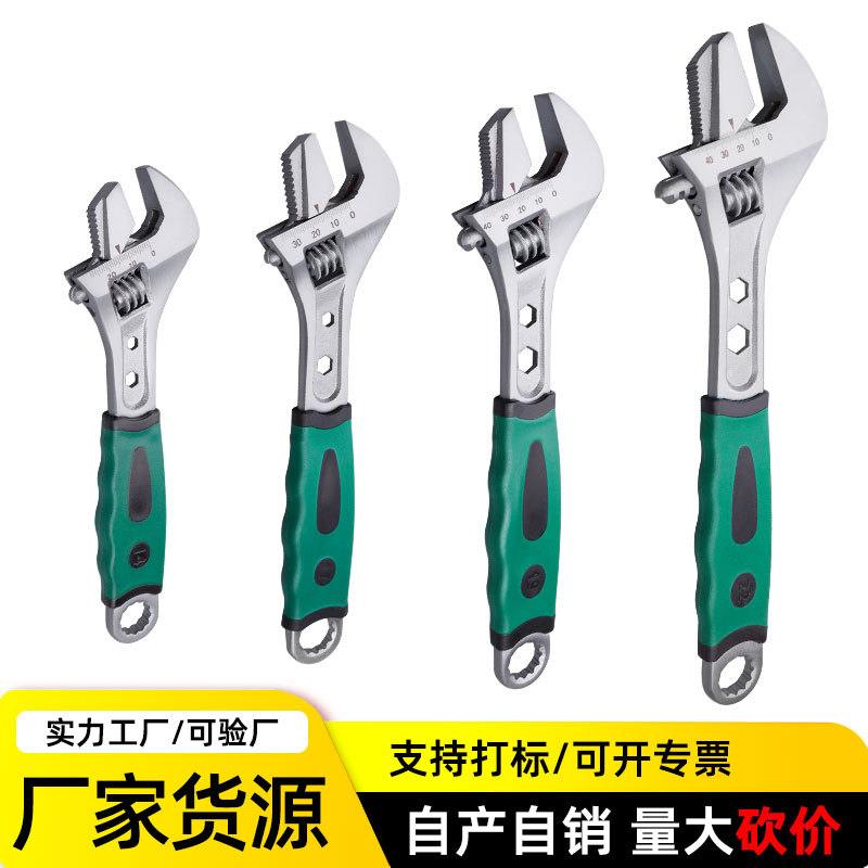 厂家销售 批发大开口卫浴管子钳汽修机械维修工具 管活两用扳手