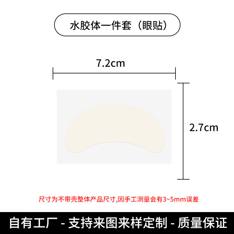 亚马逊跨境水胶体痘痘贴便携独立包装学生人工皮修护贴遮痘贴外贸|undefined