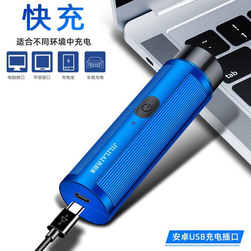 Mini electric shaver Kuaishou dropshipping travel shaver car portable beard shaver wholesale