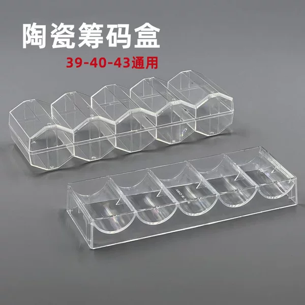 Ceramic chips 43 special chip box clay chips 40 storage box Texas 39 chip rack mahjong chess room