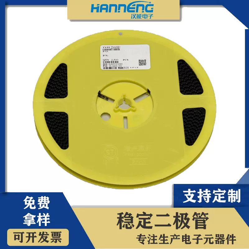原装贴片LL34玻璃1206圆柱 4.6V~4.8V 5%误差 稳压二极管ZMM5B1
