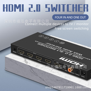 HDMI High-Definition Four-In-One-Out Switch 4-In-1-Out Video Audio Splitter Fiber Optic Coaxial Headphone Connected to Amplifier