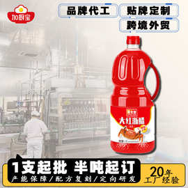 OEM定制大红浙醋大桶装食用泡菜红醋家商用贴牌代加工厂家定制
