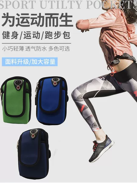 New Style Simple and Fashionable Diving Cloth Sports Mobile Phone Arm Bag Outdoor Running Waterproof and Wear-Resistant Running Mobile Phone Arm Bag