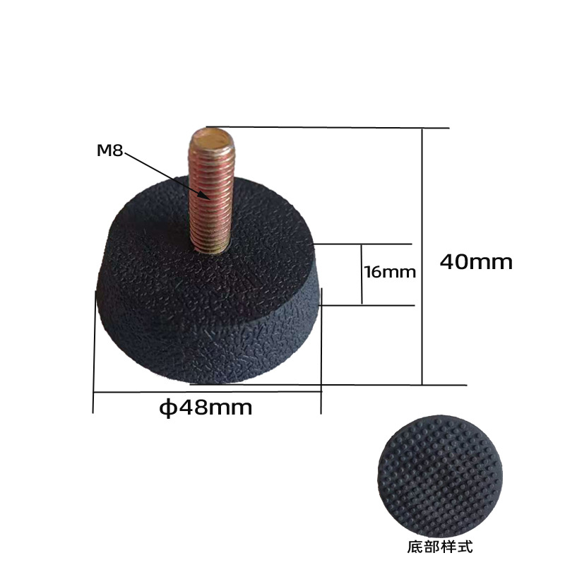 Φ48*M8*40L 풋 패드/싱글
