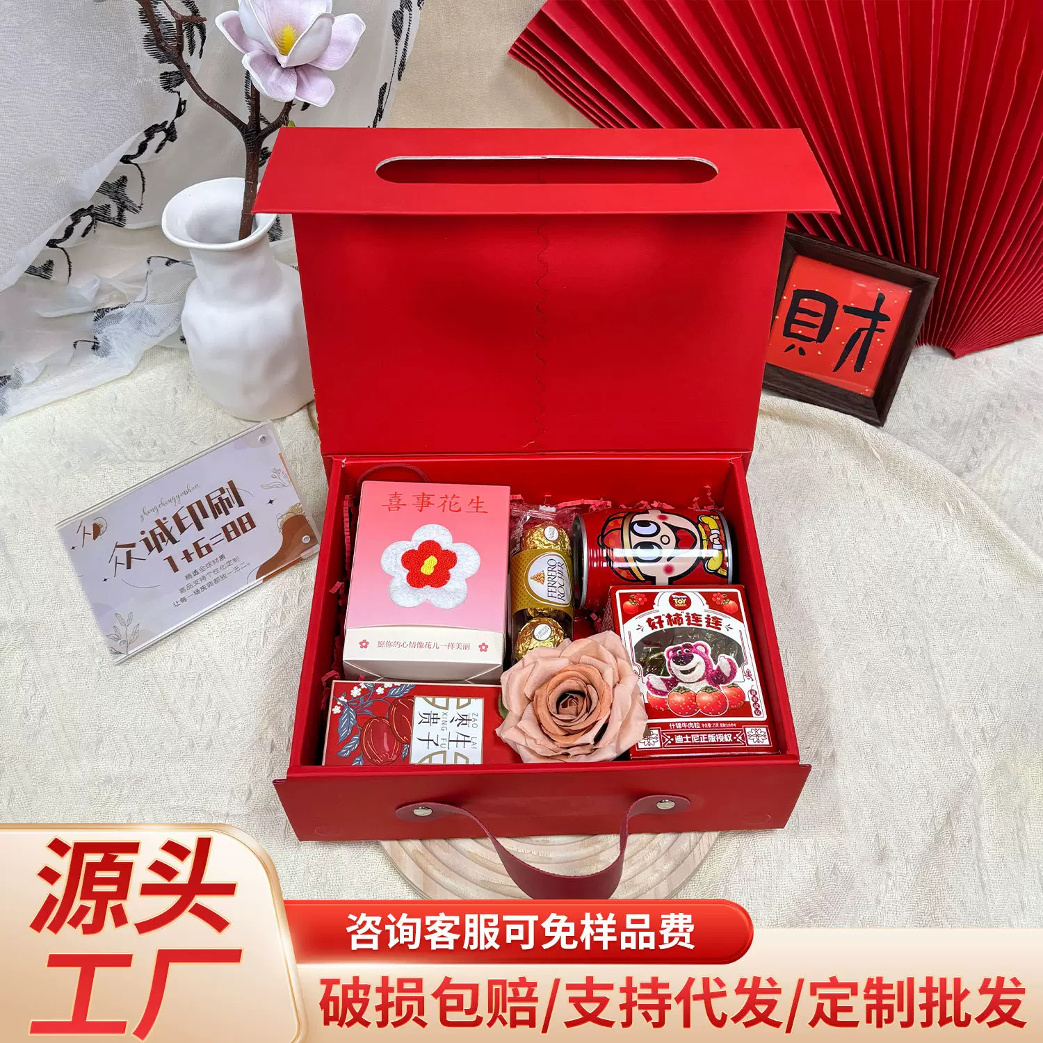 结婚喜糖盒婚礼设计感手提糖果礼盒空盒包装盒订婚伴手礼盒子袋子