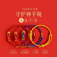 2026�R��˴����o������t�K���K���ʮ����Ф�����R��ţ������