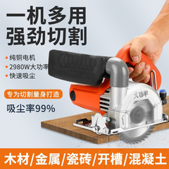 多功能无尘云石机瓷砖切割机木工手提锯开无齿据石材电锯清缝机