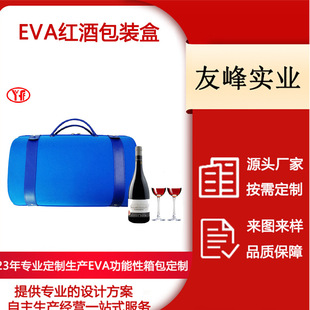 �t�Ʊ�eva�����_��EVA�Ʊ��з��m����� EVA��ƿ���p֧�b�t�ƶY��