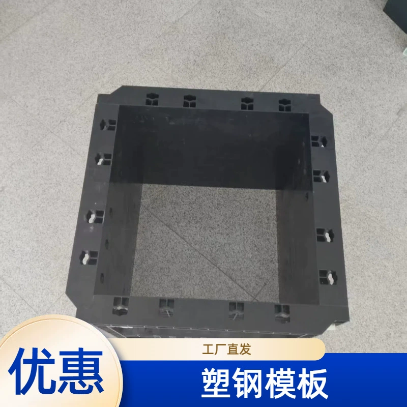 ABS регулируется и может быть собранный по желанию. Новые шаблоны квадратных колонн для сборных шаблонов доступны в 50 типах спецификаций колонн.