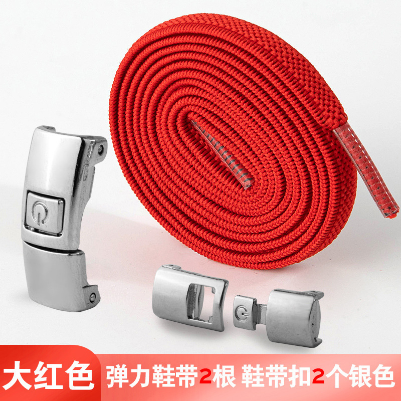 레드(0.6메쉬 신발끈)