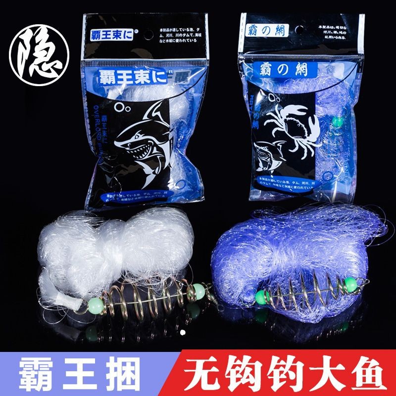 Encrypted Explosion Net Fishing Net Fishing Cast Net Explosion Hook White Fish Sticky Net Silk Net Hand Throw Net