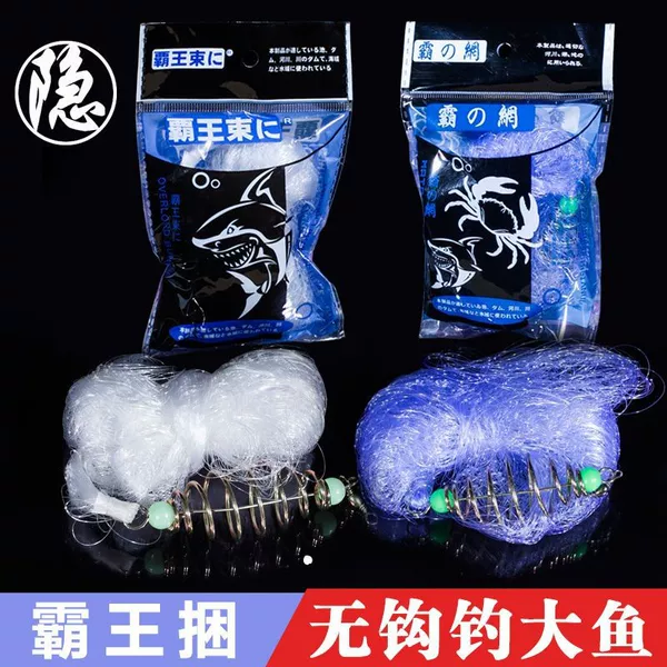 Encrypted Explosion Net Fishing Net Fishing Cast Net Explosion Hook White Fish Sticky Net Silk Net Hand Throw Net