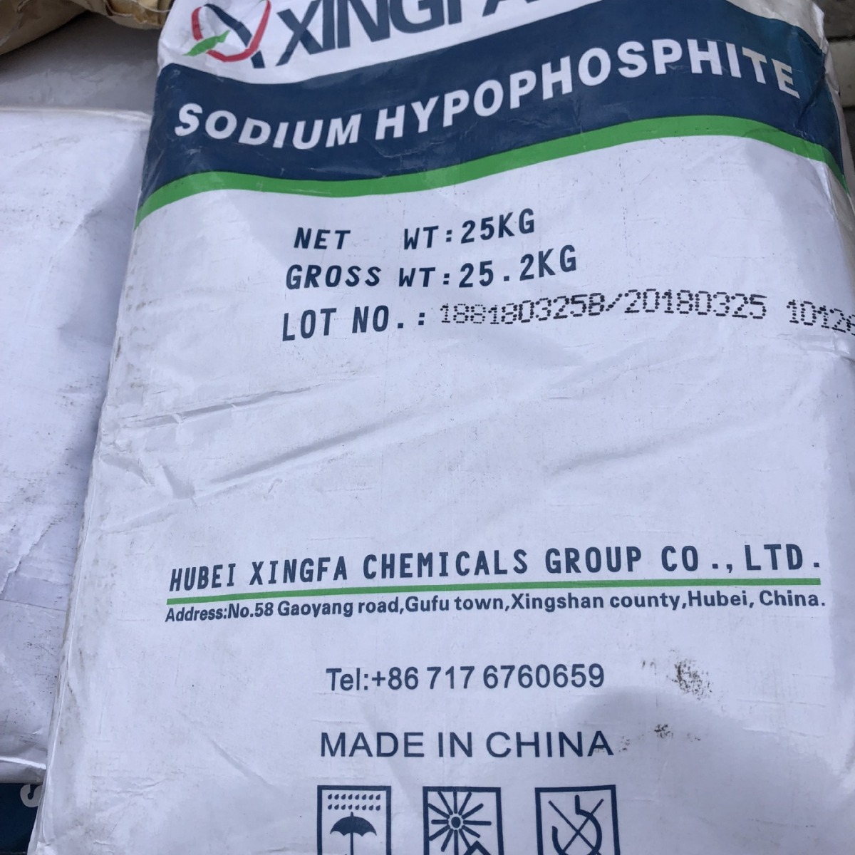 上海现货供应兴发次磷酸钠