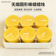跨境圆柱形无烟蜂蜡蜡烛教堂祈祷寺庙佛堂蜡烛欧式天然蜂蜡蜡烛