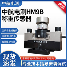 �к�ZEMIC��ʽ��������ӵذ�����������HM9B-C3-30T20��30��40��