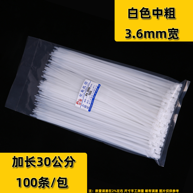 100 tiras de nylon estándar nacional al por mayor tiras de alambre fijas de alambre fijas de alta resistencia