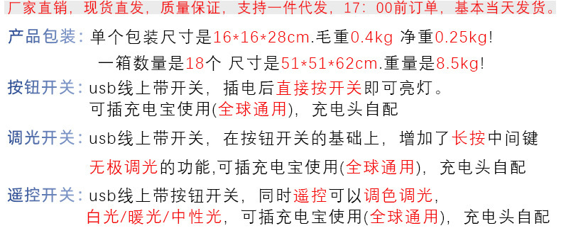 藤艺扇形阿里文字描述修改