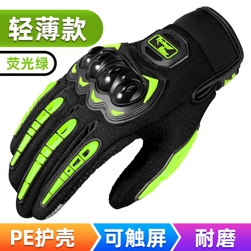 Guantes de los hombres de conducción de la motocicleta de invierno a prueba de viento impermeable Knight motocicleta off-road guantes resistentes a las caídas Four Seasons universal al por mayor